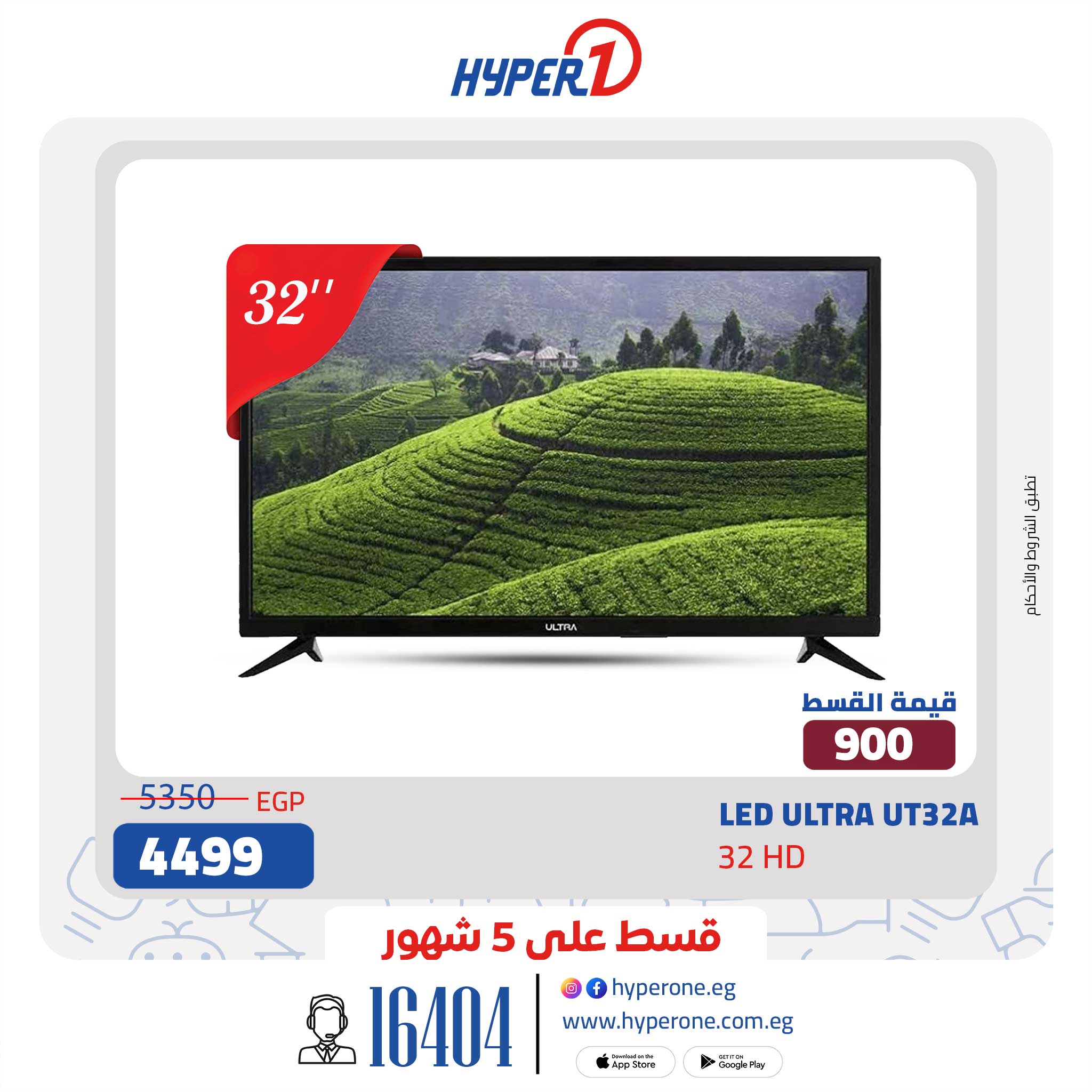 hyper-one offers from 13feb to 24feb 2025 عروض هايبر وان من 13 فبراير حتى 24 فبراير 2025 صفحة رقم 14